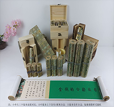 安仁胡也佛金瓶梅秘戏图3卷-小中大三版